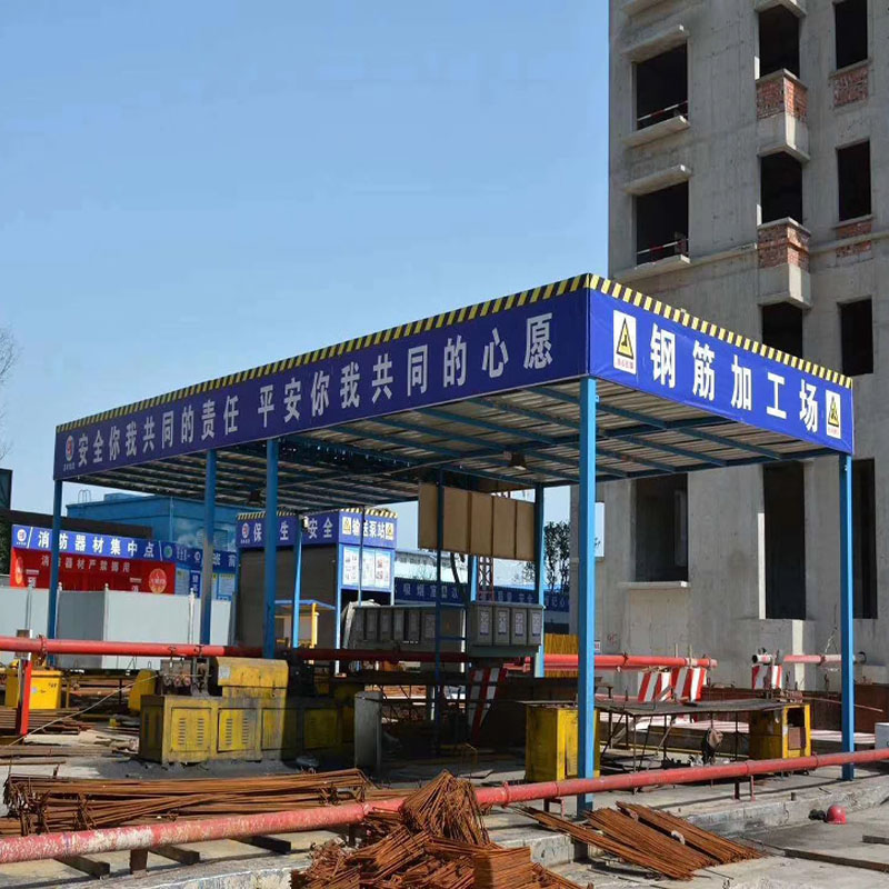 钢筋棚施工现场钢筋管理