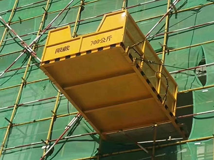 建筑施工中安全使用卸料平台