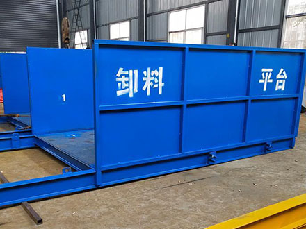 架设卸料平台规定